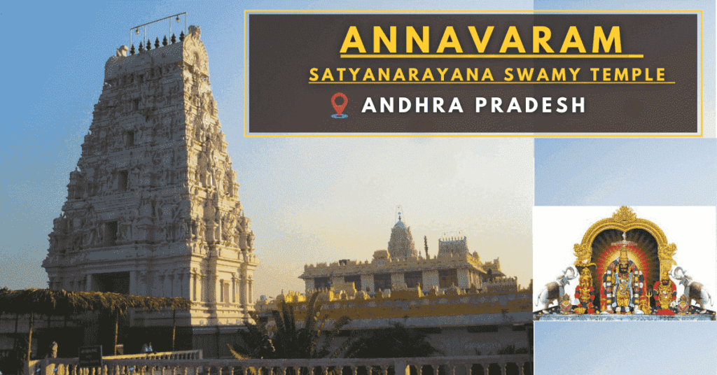 Annavaram Temple Online Booking