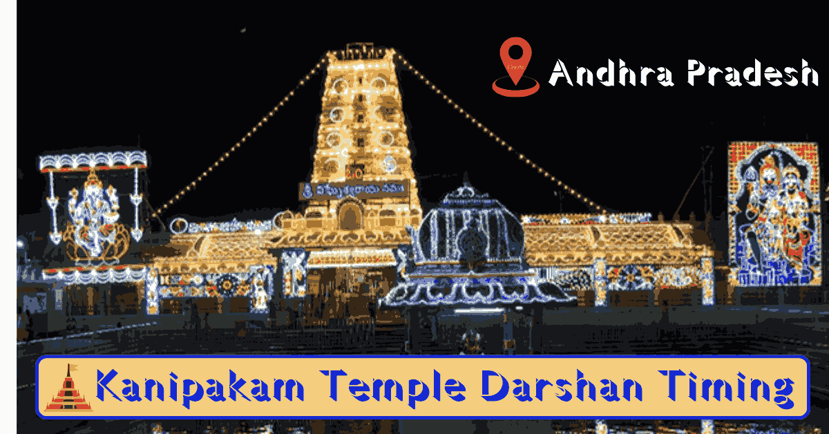 Kanipakam Temple Darshan Timing