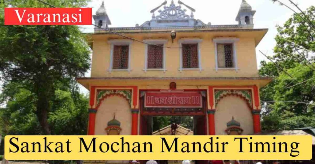 Sankat Mochan Mandir Timing