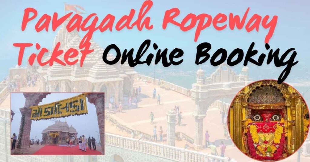 Pavagadh Ropeway Ticket Online Booking