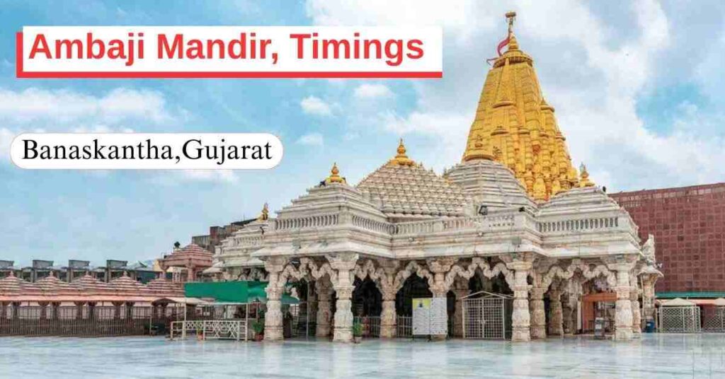 Ambaji Mandir Aarti Time​